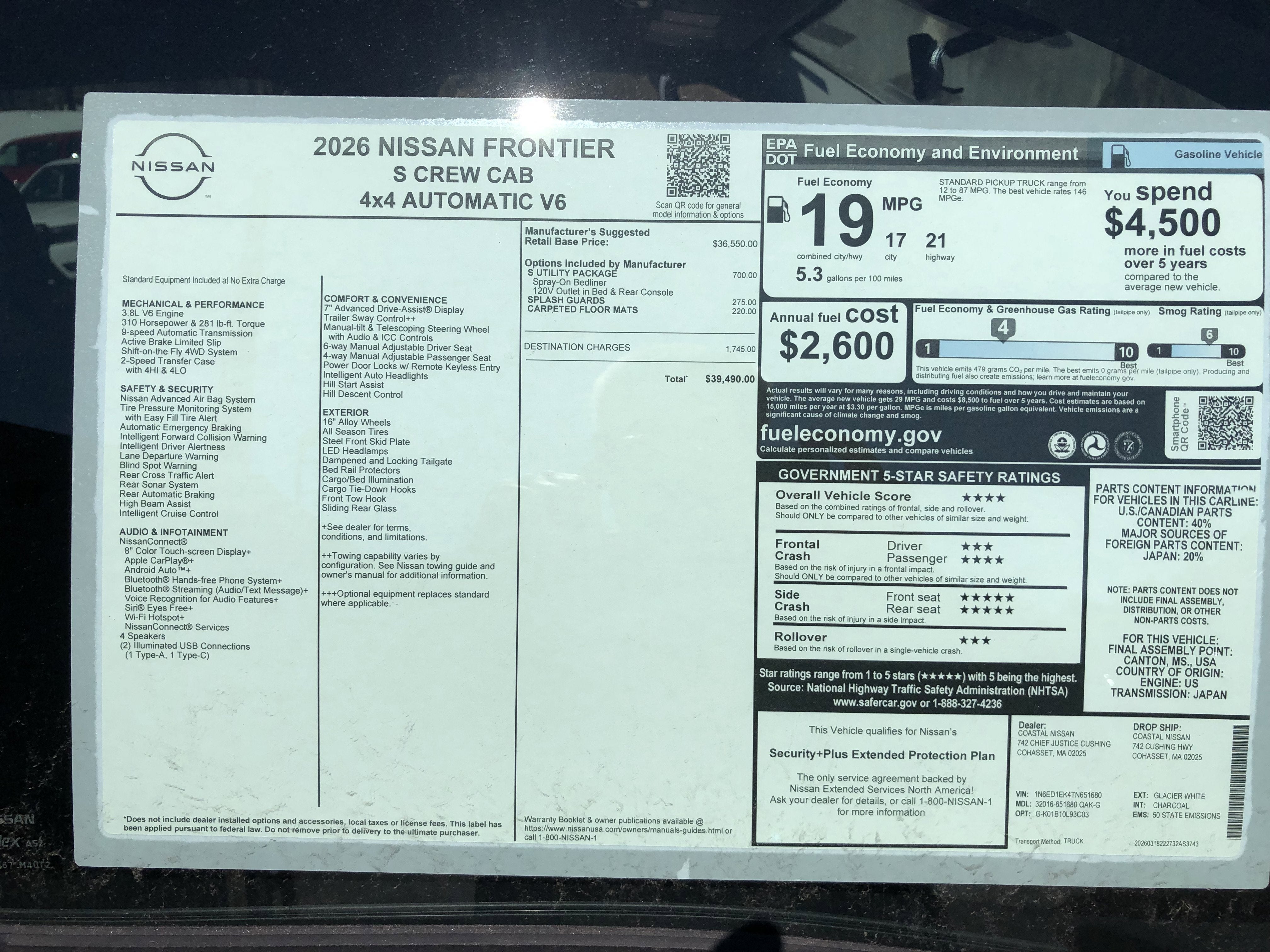 2026 Nissan Frontier S