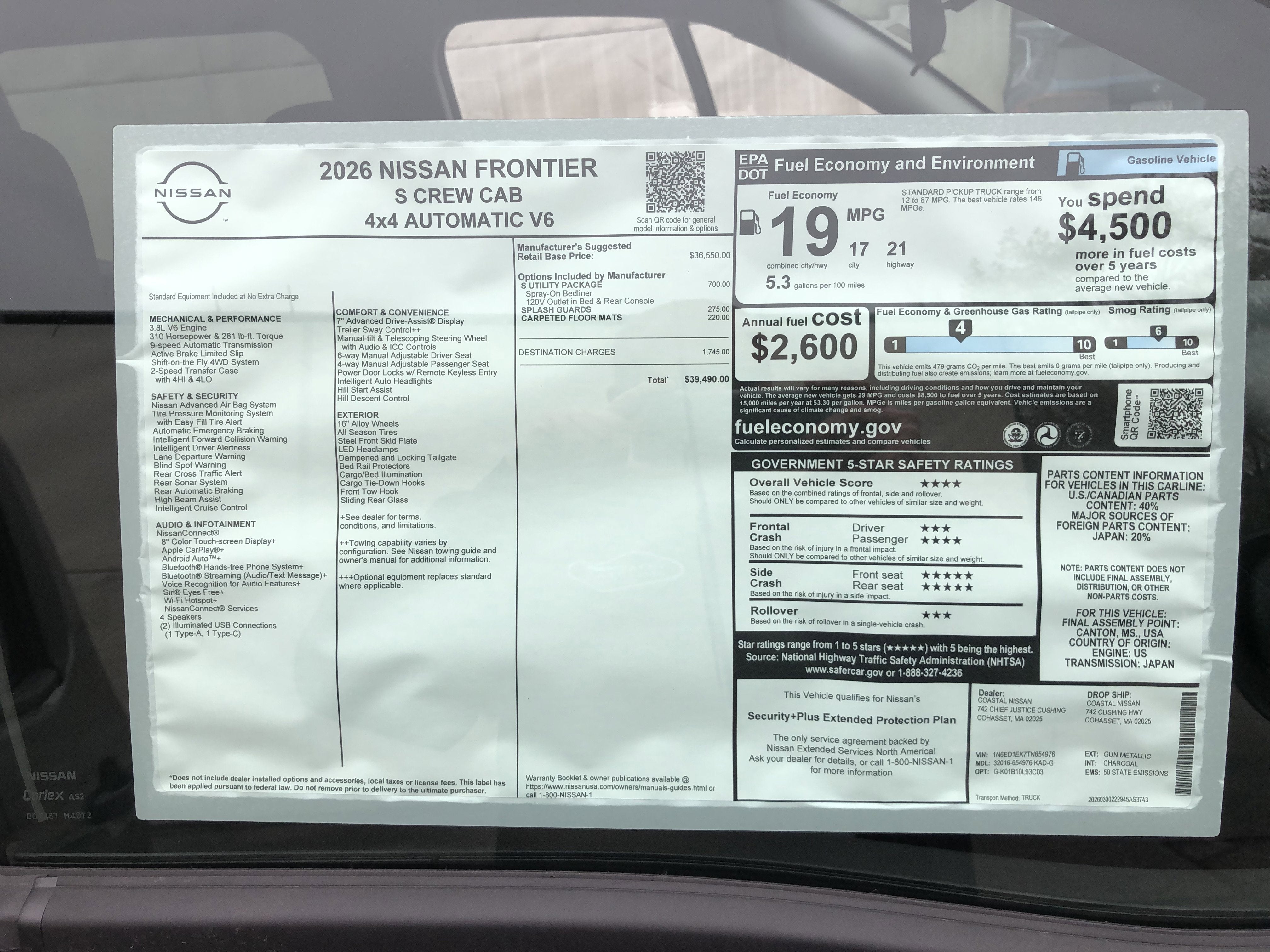 2026 Nissan Frontier S