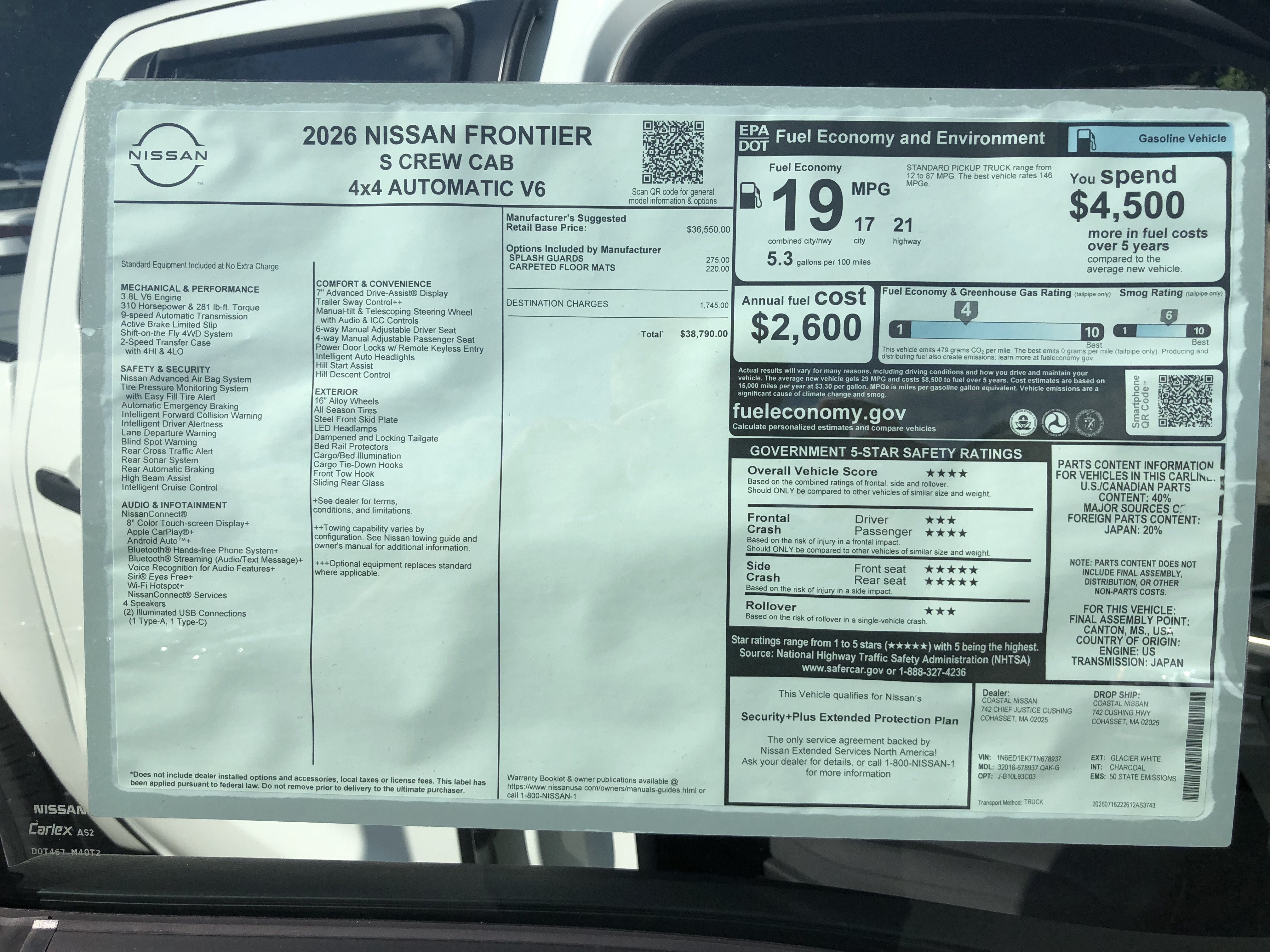 2026 Nissan Frontier S