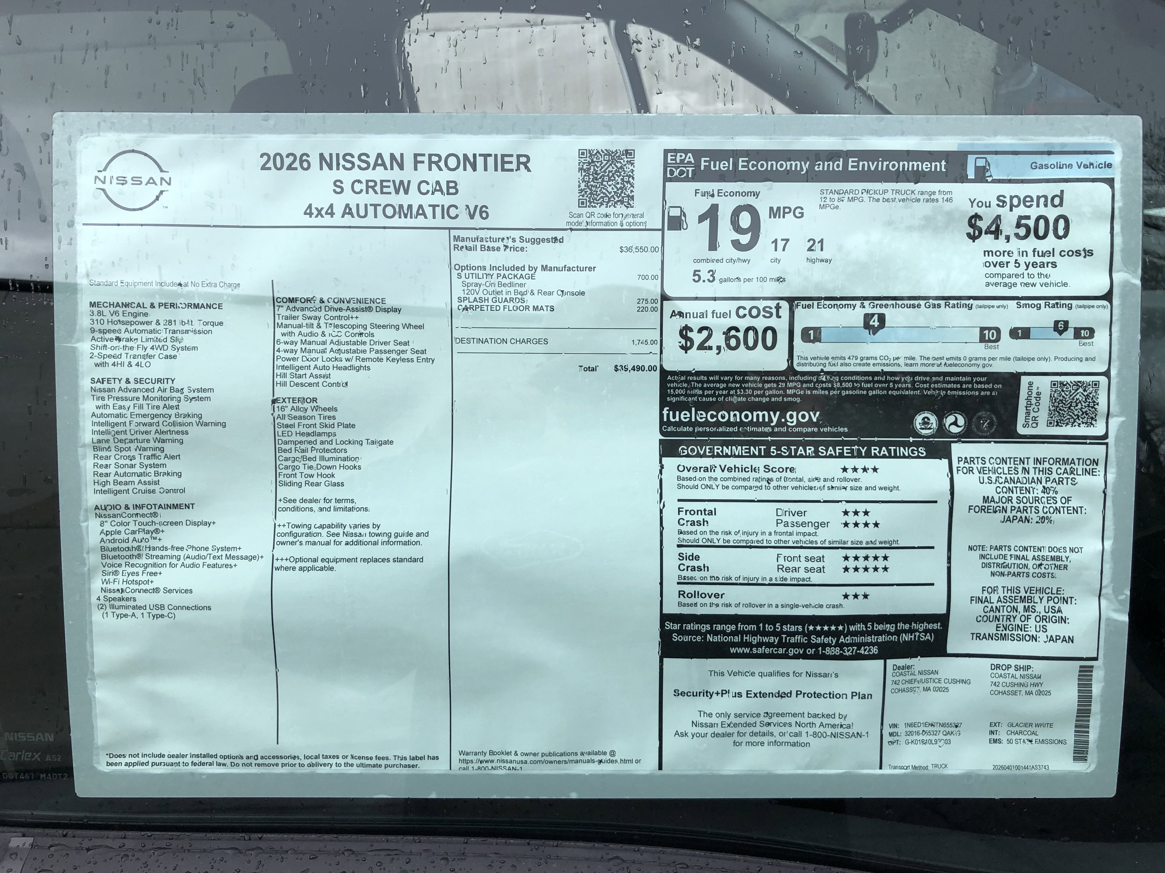 2026 Nissan Frontier S