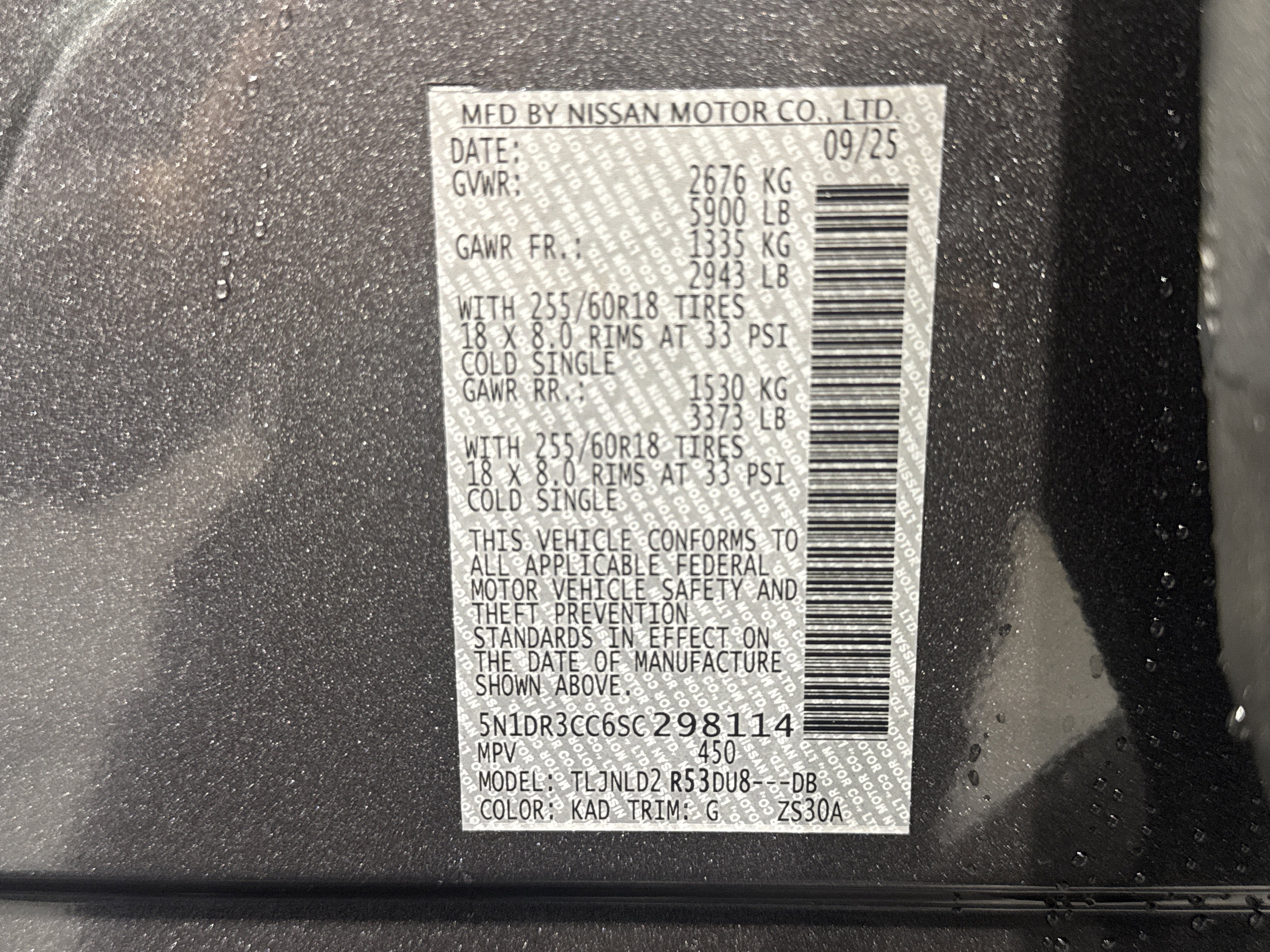 2025 Nissan Pathfinder SL