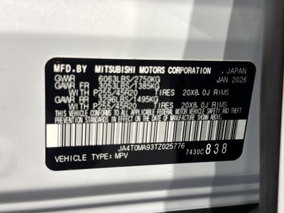 2026 Nissan Rogue Plug-In Hybrid Platinum