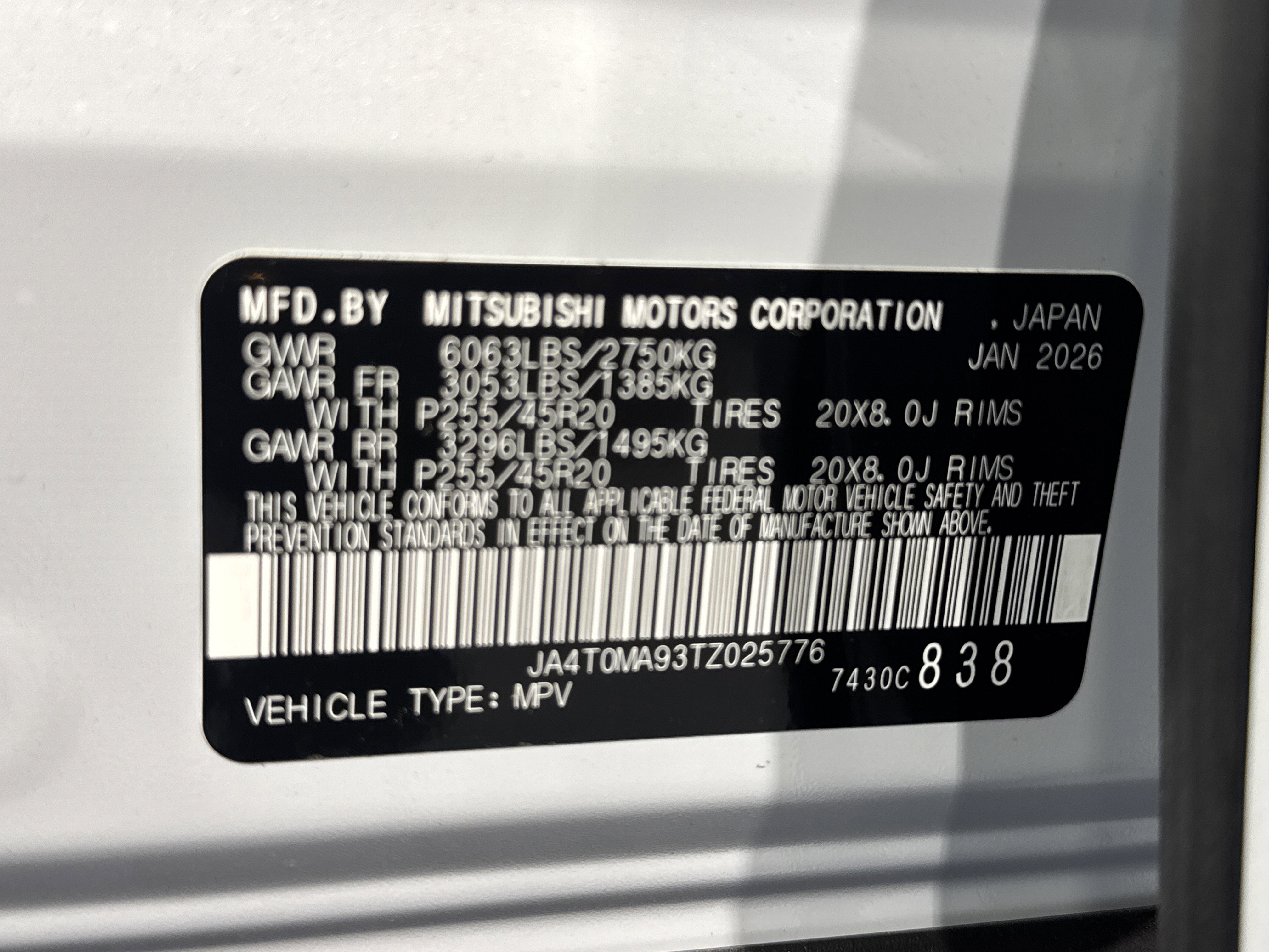 2026 Nissan Rogue Plug-In Hybrid Platinum