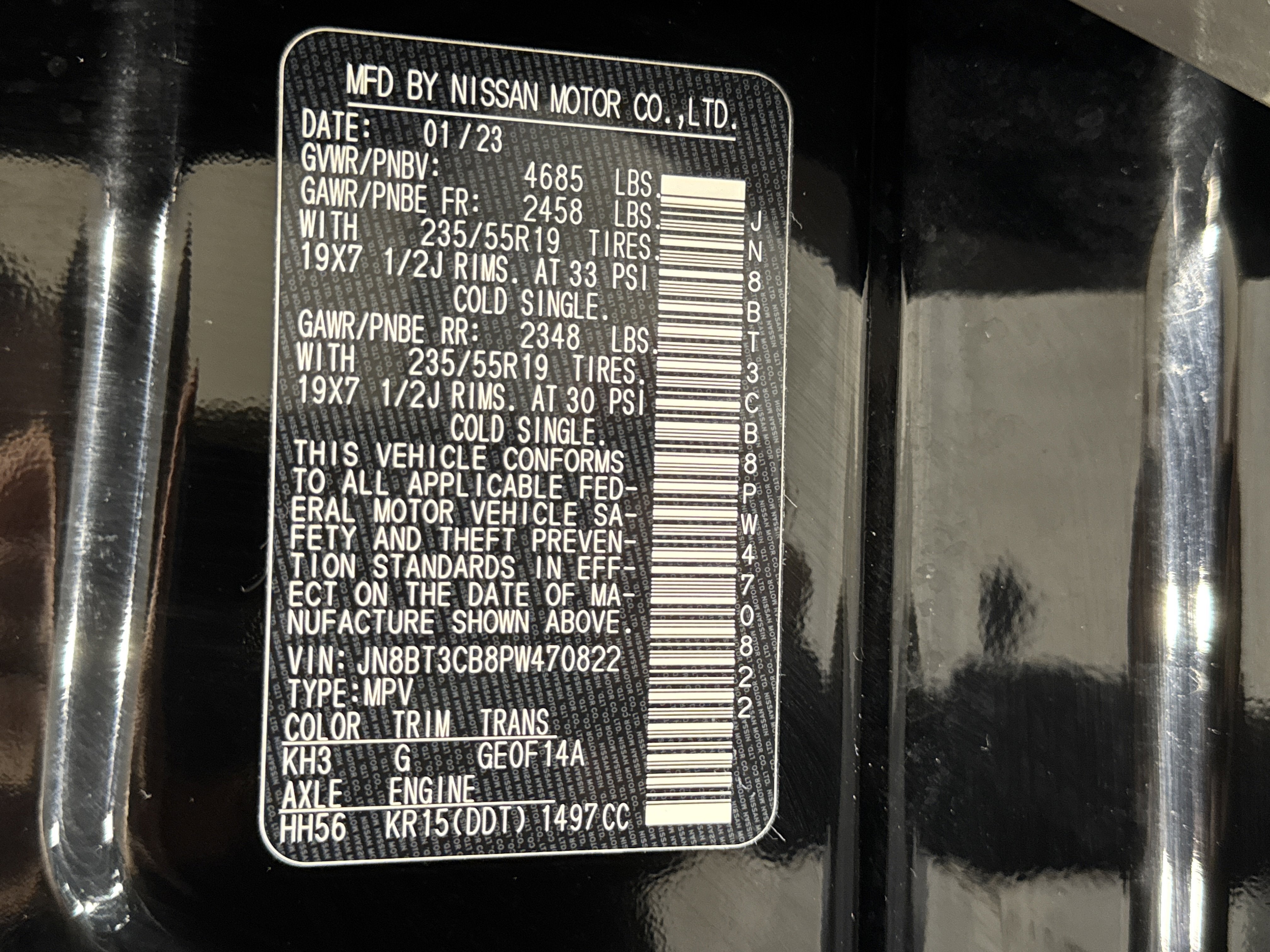 2023 Nissan Rogue SL