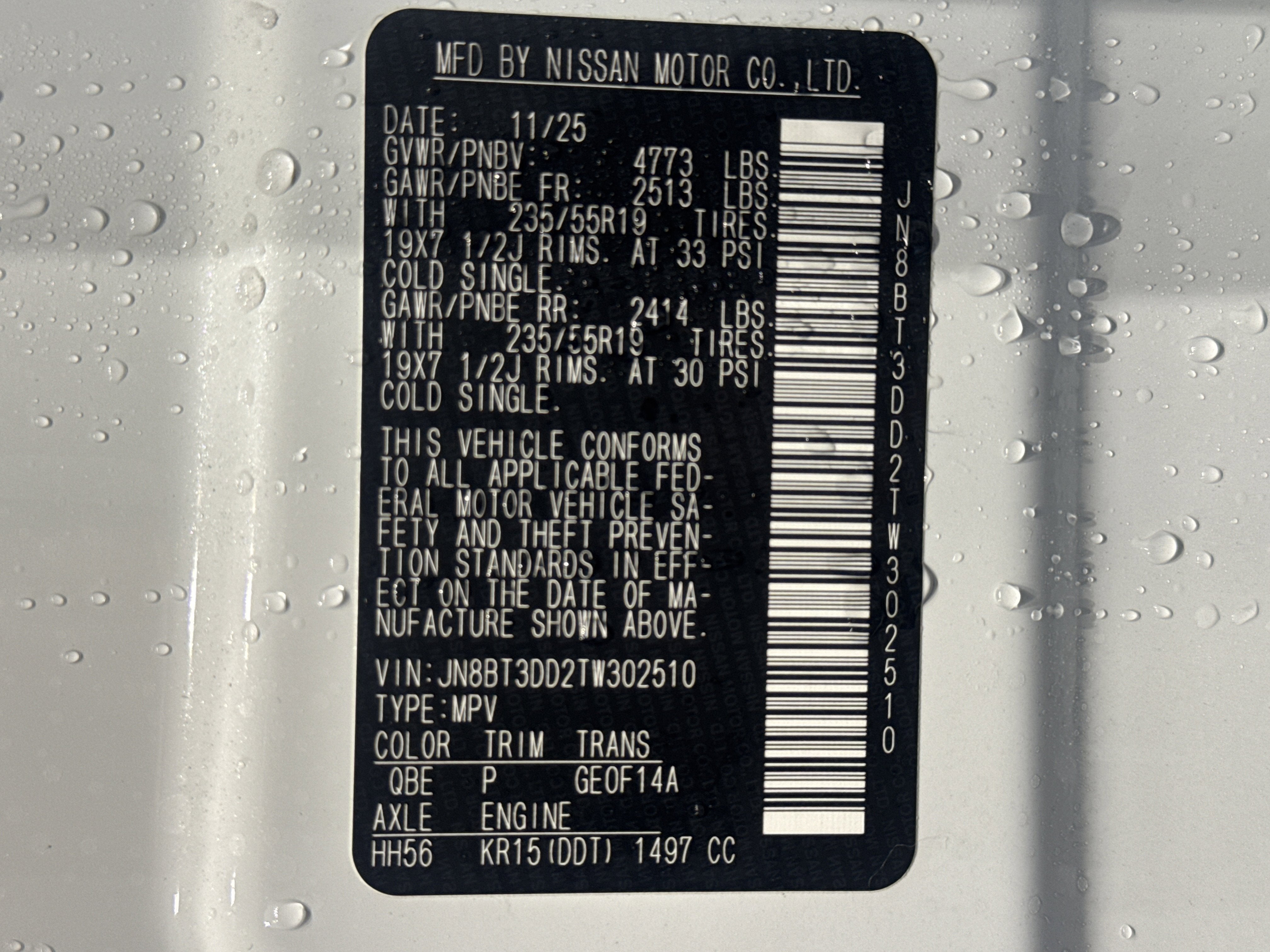 2026 Nissan Rogue Platinum